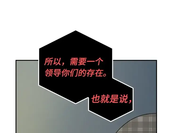 《全知读者视角》044 未来战争（1）图113