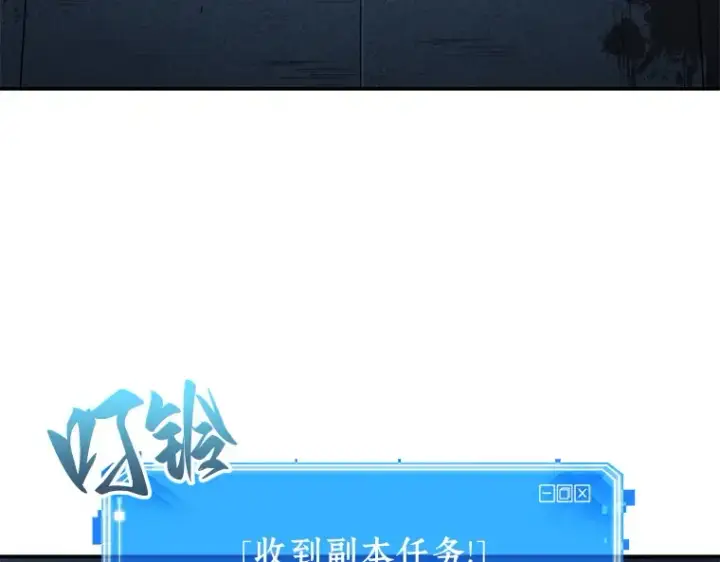 《全知读者视角》044 未来战争（1）图117