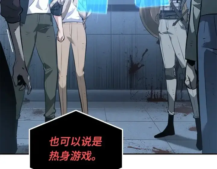 《全知读者视角》044 未来战争（1）图119