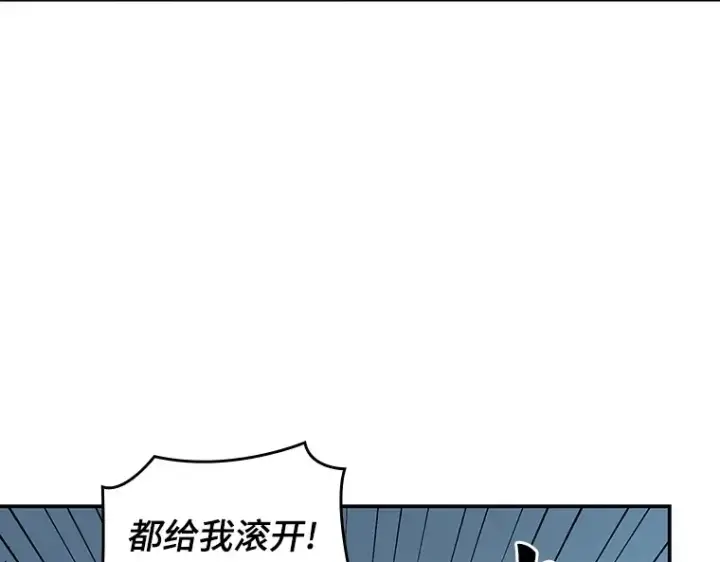 《全知读者视角》044 未来战争（1）图126