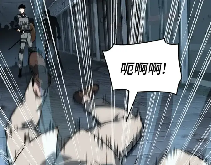 《全知读者视角》044 未来战争（1）图134