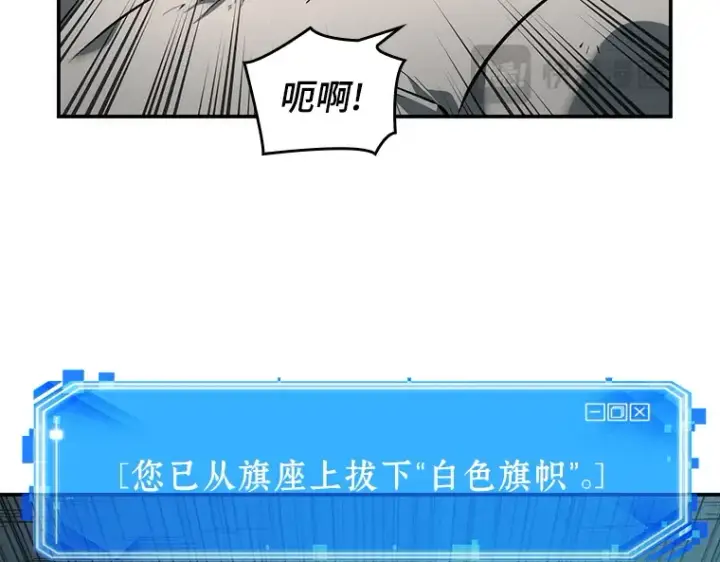 《全知读者视角》044 未来战争（1）图138