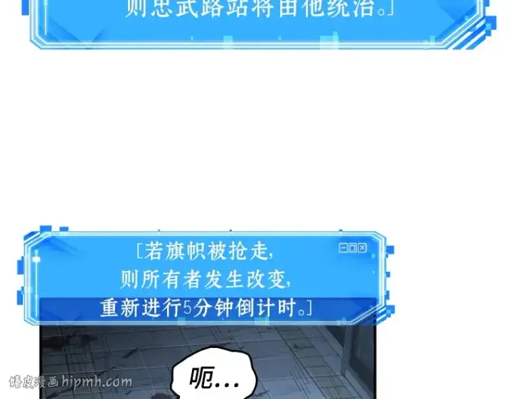 《全知读者视角》044 未来战争（1）图144