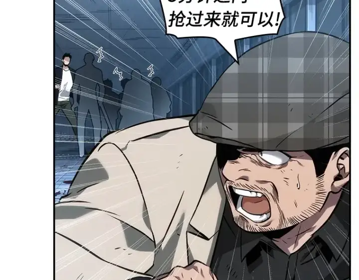 《全知读者视角》044 未来战争（1）图147