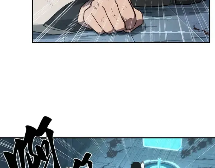 《全知读者视角》044 未来战争（1）图148