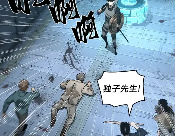《全知读者视角》044 未来战争（1）图149