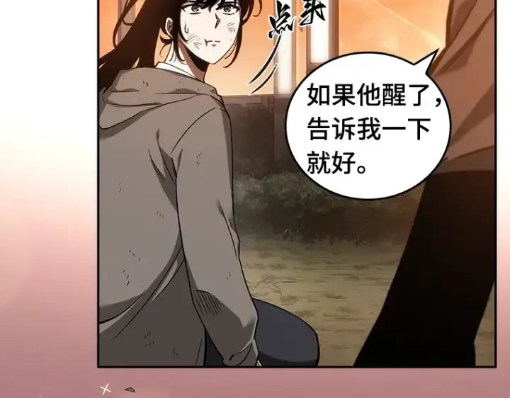 《全知读者视角》044 未来战争（1）图15