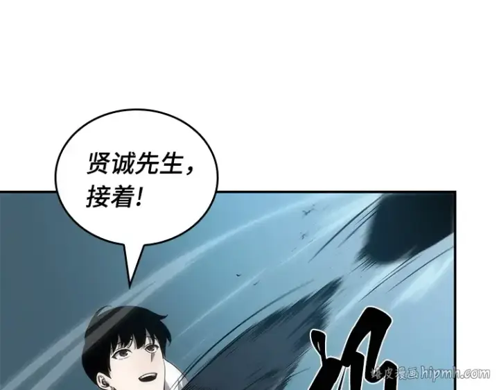 《全知读者视角》044 未来战争（1）图152