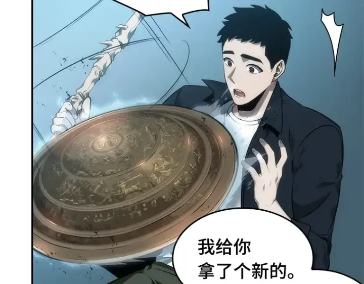 《全知读者视角》044 未来战争（1）图154