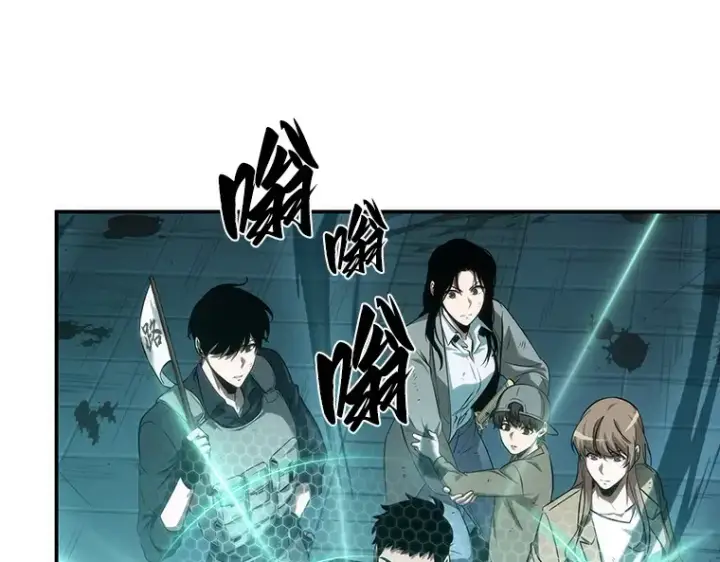 《全知读者视角》044 未来战争（1）图159