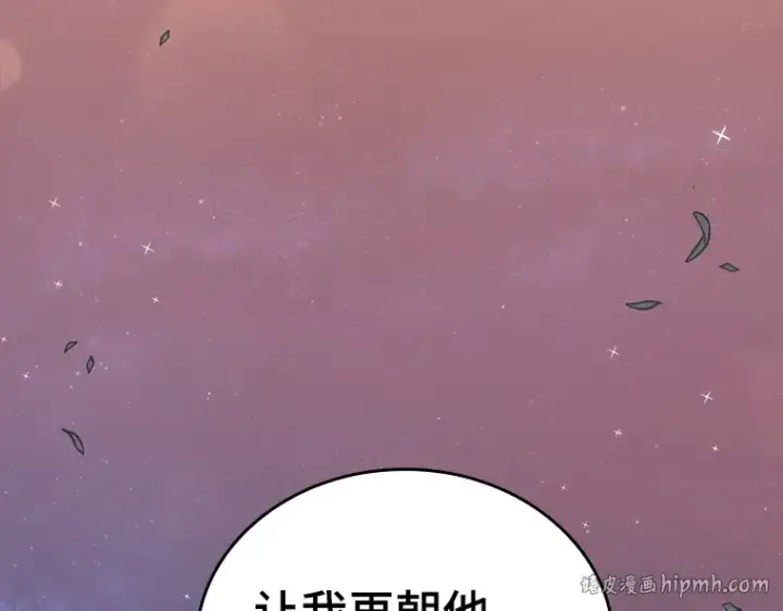 《全知读者视角》044 未来战争（1）图16