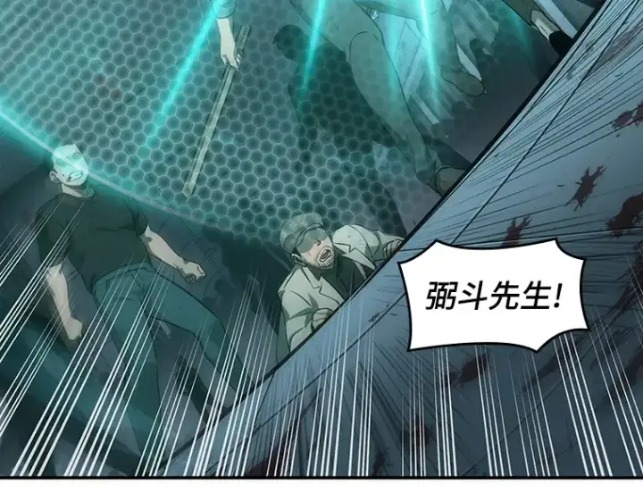 《全知读者视角》044 未来战争（1）图164