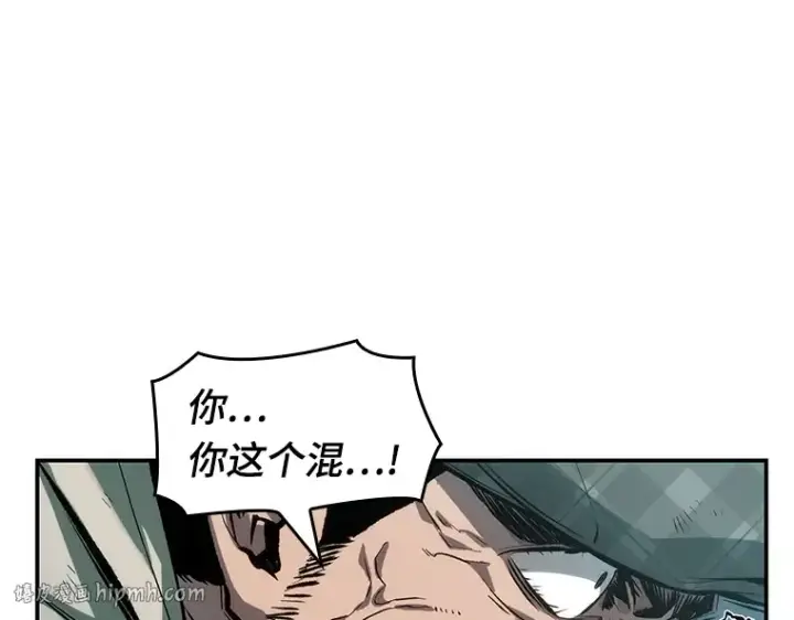 《全知读者视角》044 未来战争（1）图176