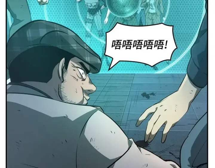 《全知读者视角》044 未来战争（1）图180