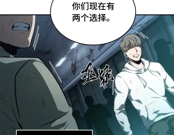 《全知读者视角》044 未来战争（1）图182