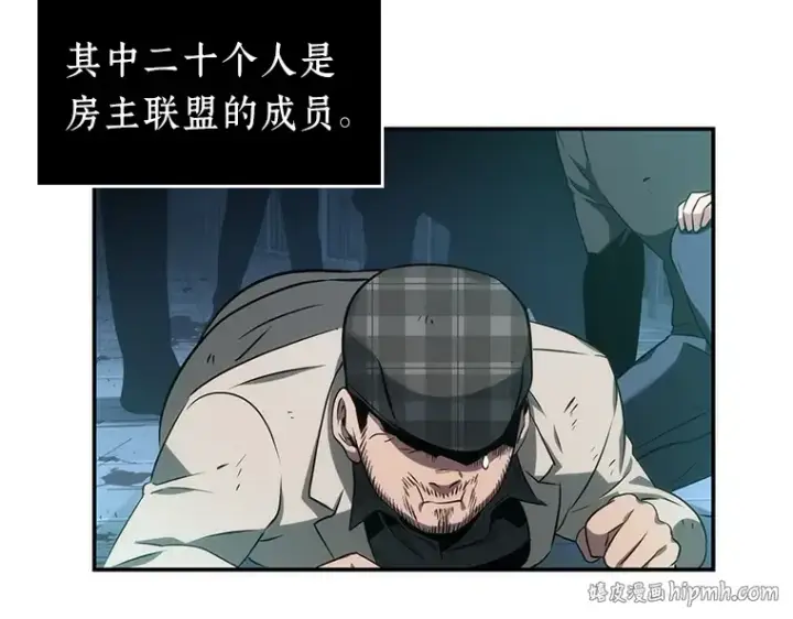 《全知读者视角》044 未来战争（1）图184
