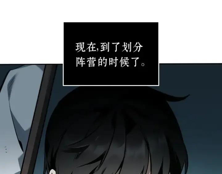 《全知读者视角》044 未来战争（1）图188