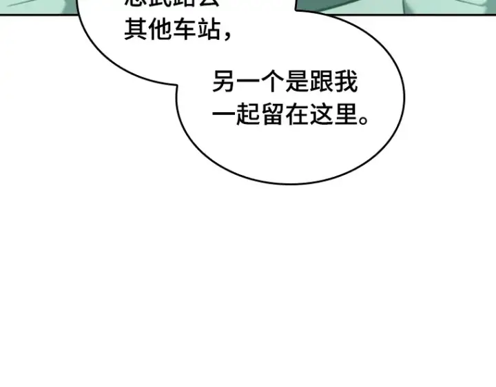 《全知读者视角》044 未来战争（1）图190