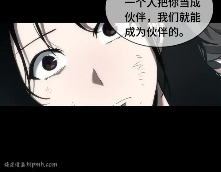 《全知读者视角》044 未来战争（1）图200