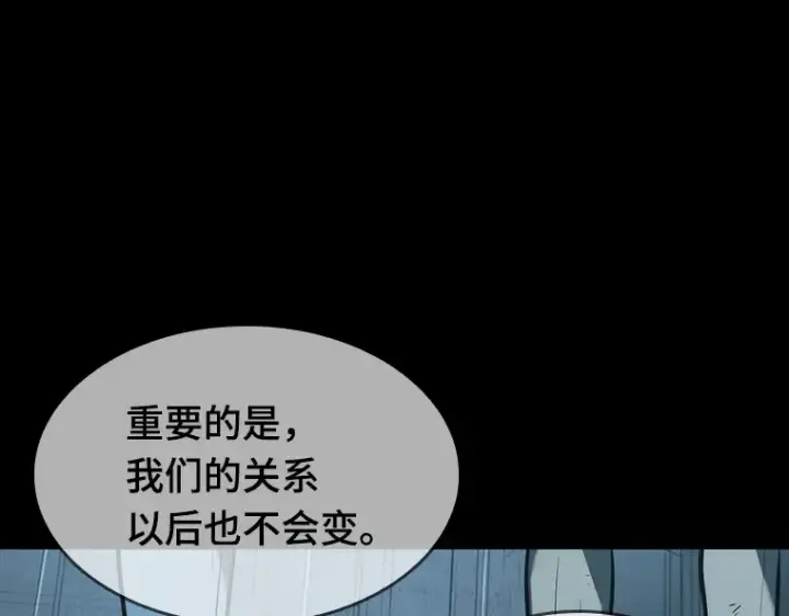 《全知读者视角》044 未来战争（1）图203
