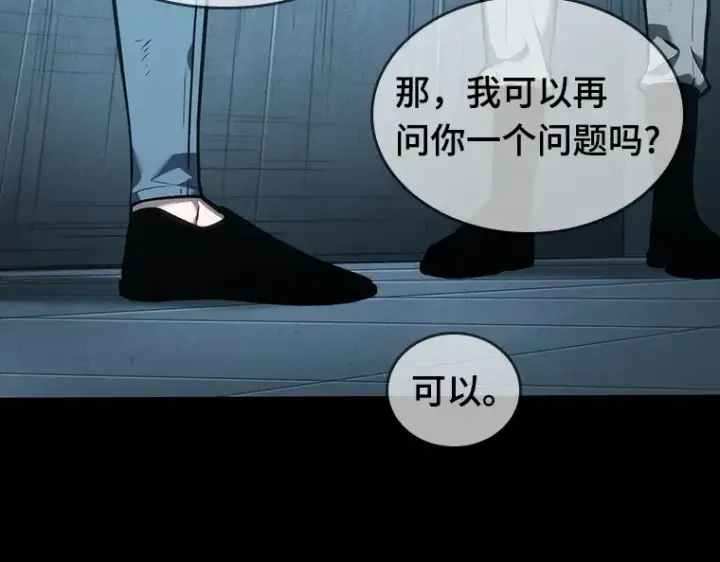《全知读者视角》044 未来战争（1）图204