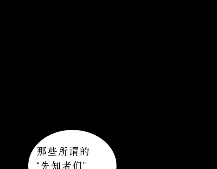 《全知读者视角》044 未来战争（1）图214