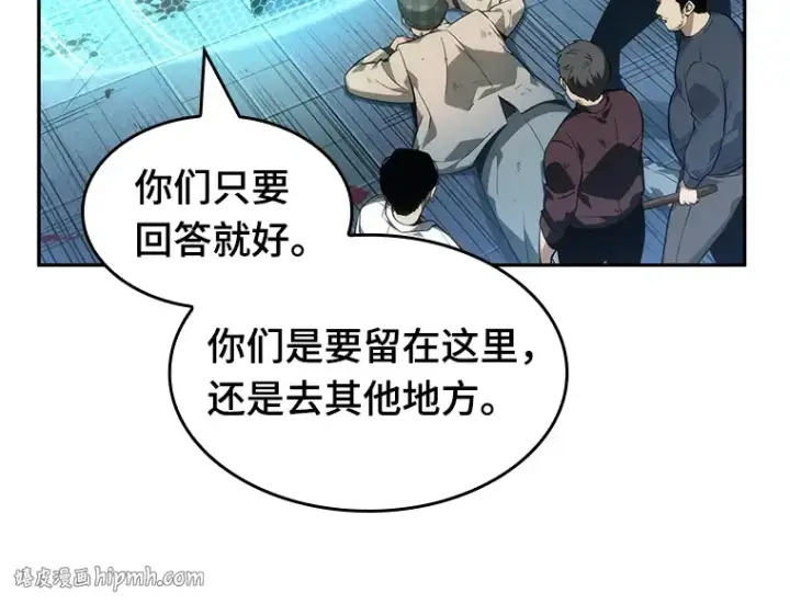 《全知读者视角》044 未来战争（1）图216