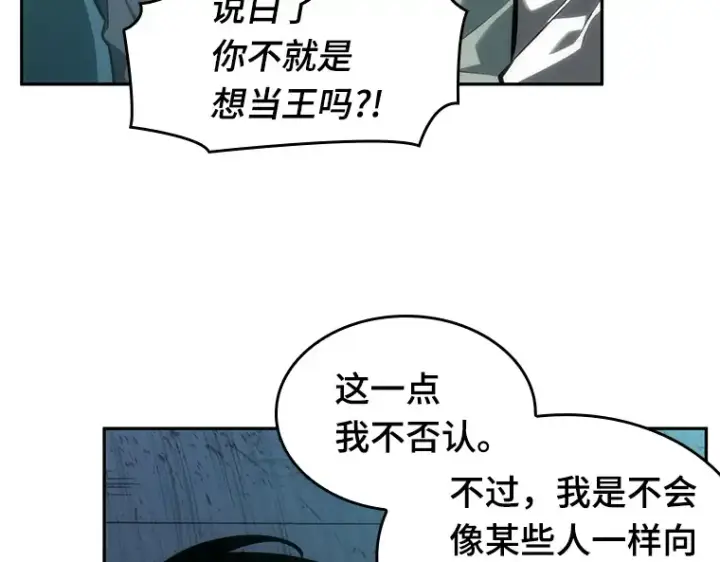 《全知读者视角》044 未来战争（1）图219