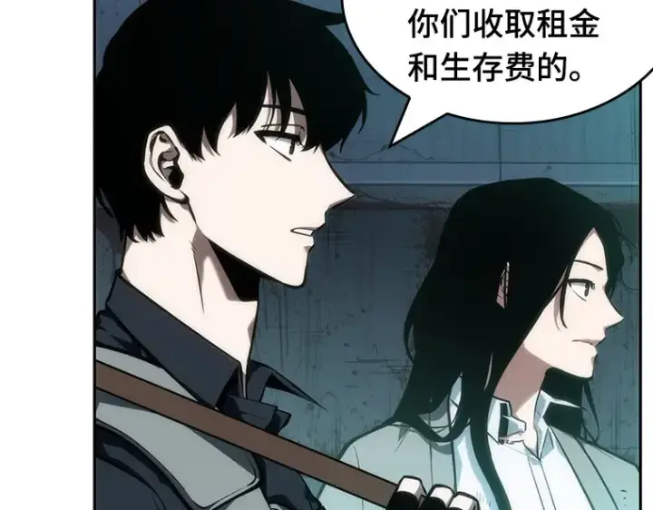 《全知读者视角》044 未来战争（1）图220