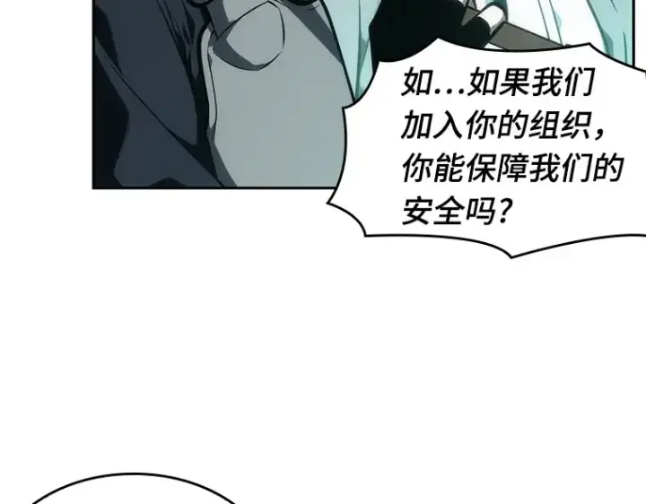 《全知读者视角》044 未来战争（1）图221