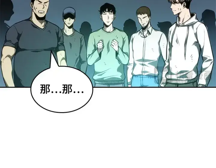 《全知读者视角》044 未来战争（1）图223