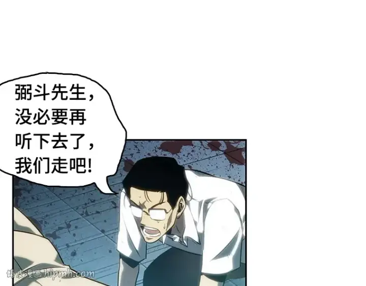 《全知读者视角》044 未来战争（1）图224