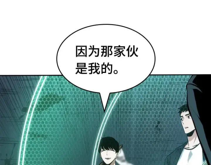 《全知读者视角》044 未来战争（1）图227