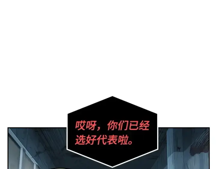 《全知读者视角》044 未来战争（1）图231