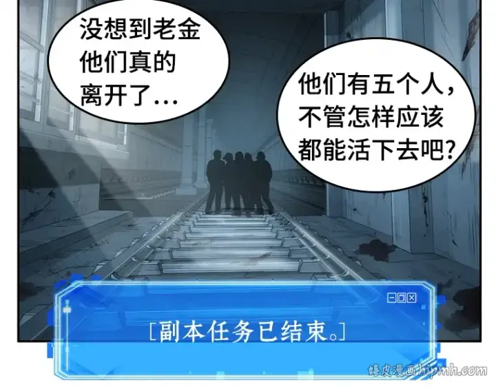 《全知读者视角》044 未来战争（1）图232