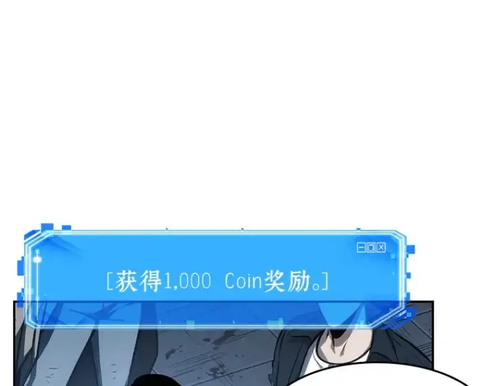 《全知读者视角》044 未来战争（1）图233