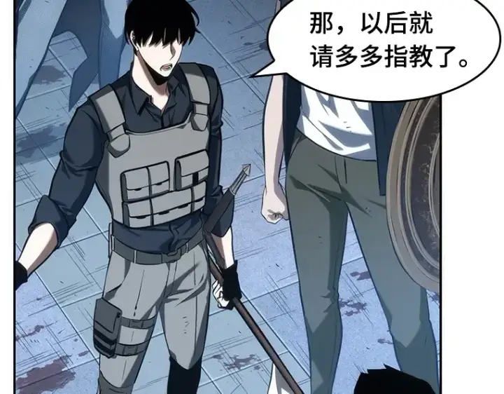 《全知读者视角》044 未来战争（1）图234