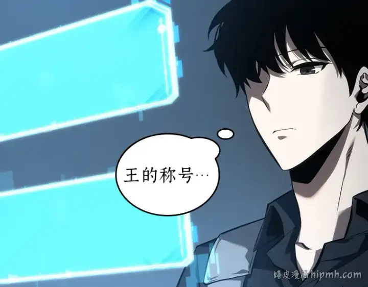《全知读者视角》044 未来战争（1）图240
