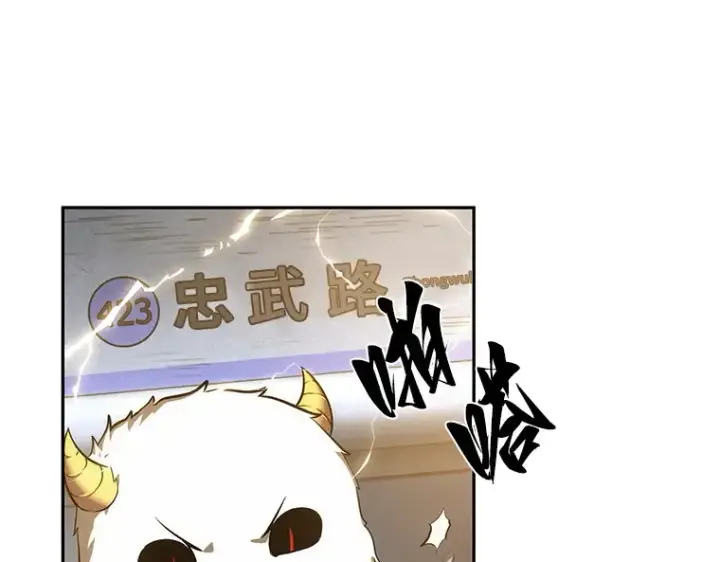 《全知读者视角》044 未来战争（1）图242