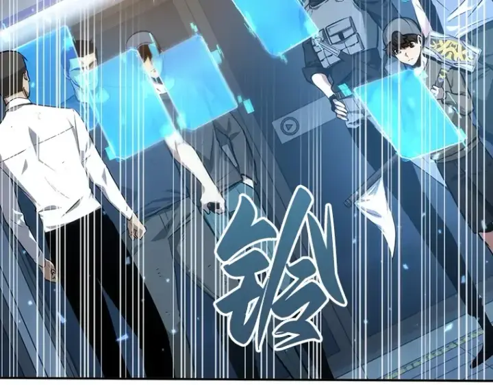 《全知读者视角》044 未来战争（1）图245