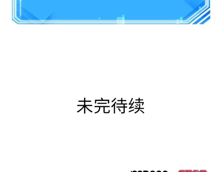 《全知读者视角》044 未来战争（1）图249