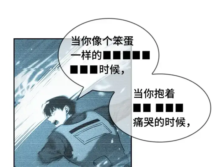《全知读者视角》044 未来战争（1）图34