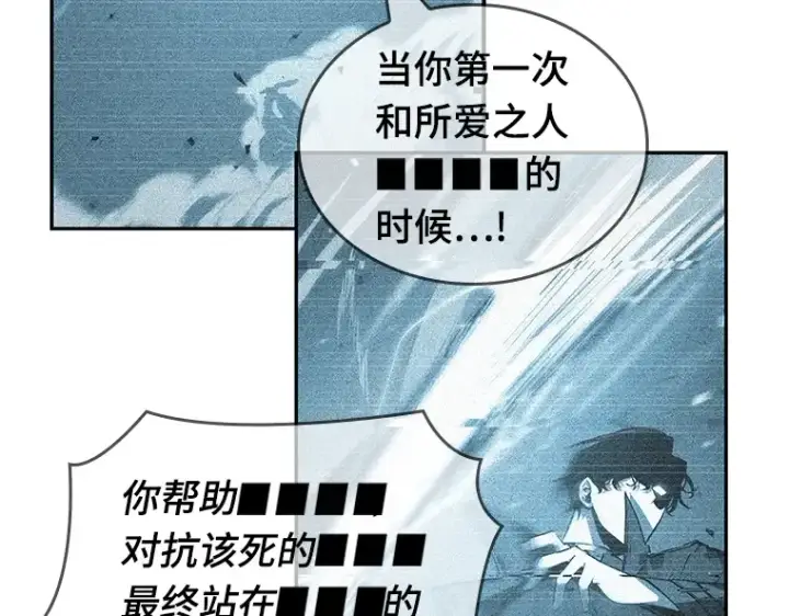 《全知读者视角》044 未来战争（1）图36