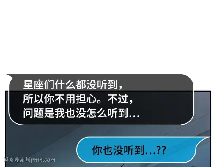 《全知读者视角》044 未来战争（1）图40