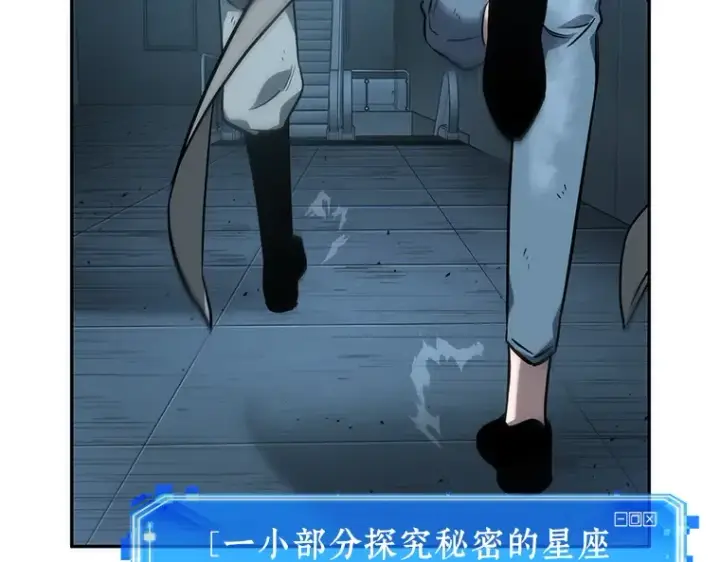 《全知读者视角》044 未来战争（1）图46
