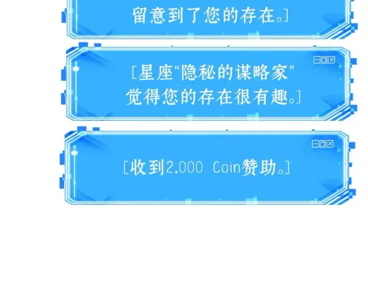 《全知读者视角》044 未来战争（1）图47
