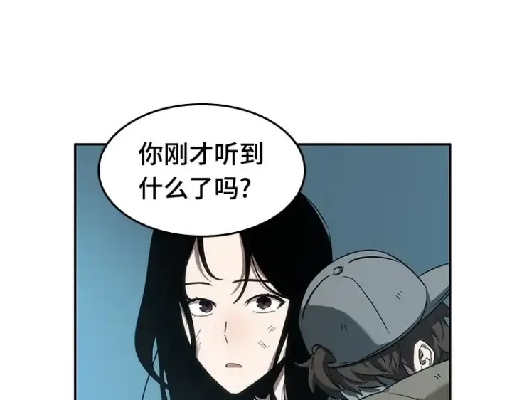 《全知读者视角》044 未来战争（1）图54