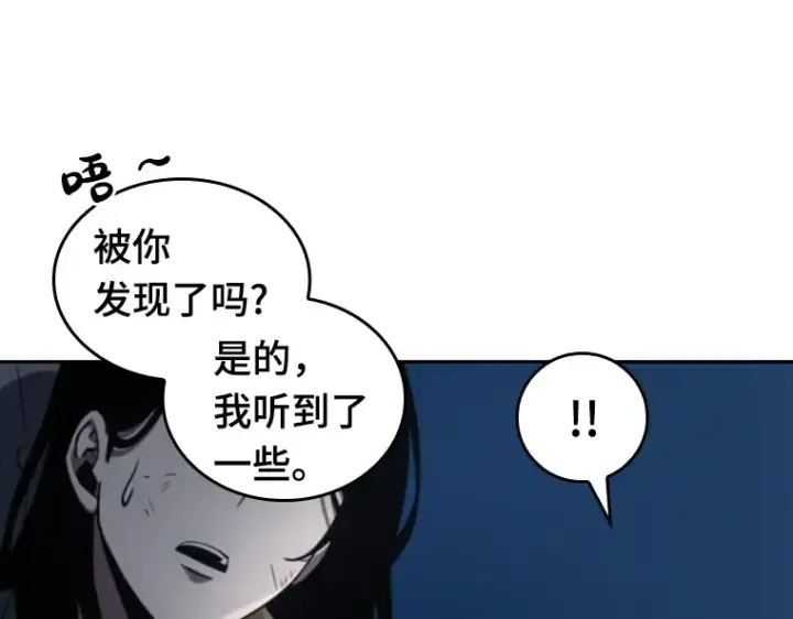 《全知读者视角》044 未来战争（1）图57