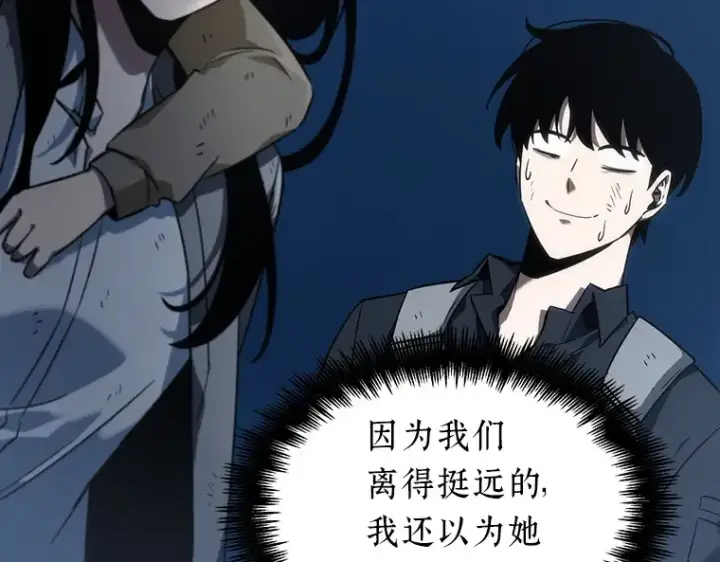 《全知读者视角》044 未来战争（1）图58