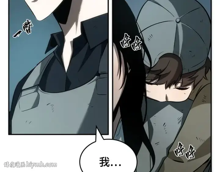《全知读者视角》044 未来战争（1）图64